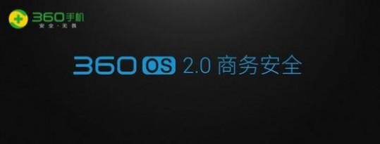 �ۼ�1999Ԫ�𣺰�ȫ�콢 360�ֻ�Q5��Q5 Plus��ʽ����