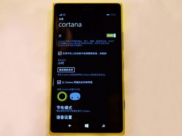 ������Siriһ������ Cortana"С��"���� 