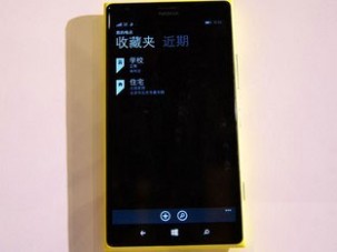 ������Siriһ������ Cortana"С��"���� 