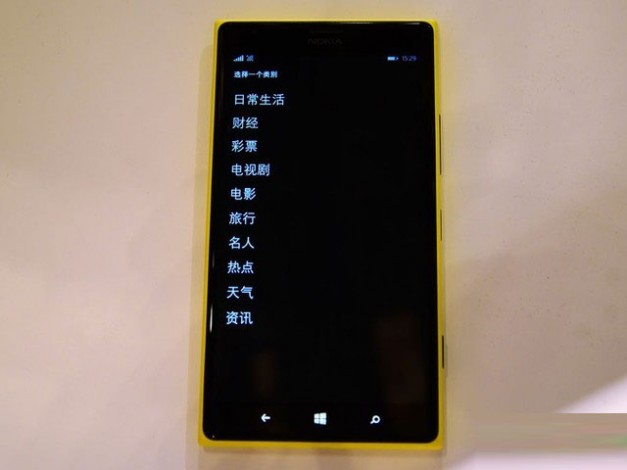 ������Siriһ������ Cortana"С��"���� 