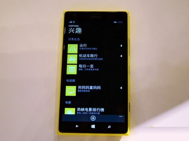 ������Siriһ������ Cortana"С��"���� 