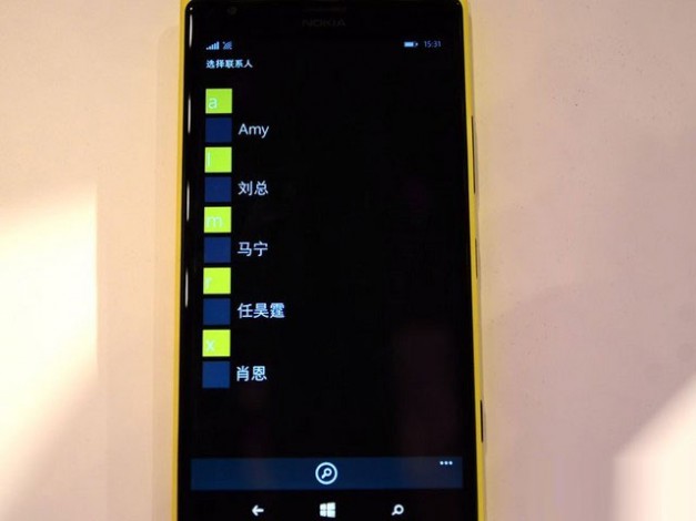 ������Siriһ������ Cortana"С��"���� 