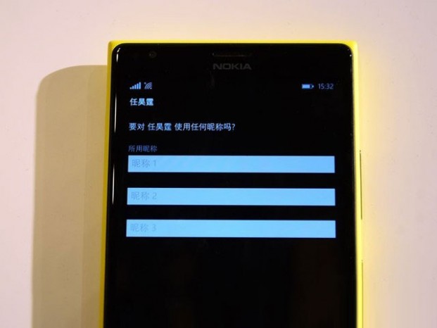 ������Siriһ������ Cortana"С��"���� 