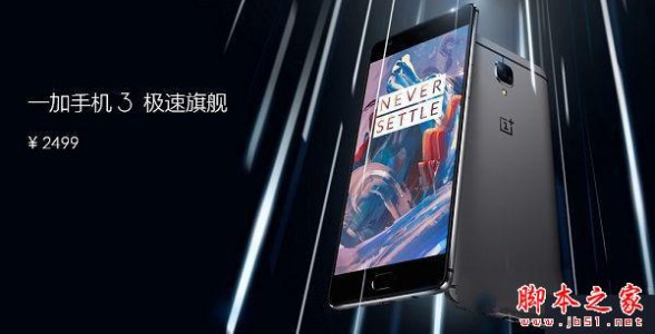 һ��3T��һ��3���ĸ��ã�һ���ֻ�3T��һ���ֻ�3��ϸ����Ա�����