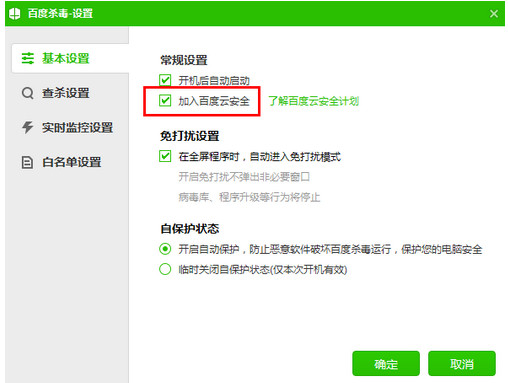 �ڰٶ�ɱ���н�������ʵʱ��صľ��岽��