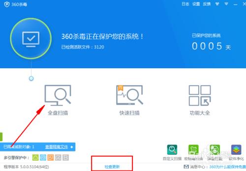 �ڰٶ�ɱ���в鿴ɱ���ռǵĲ�������