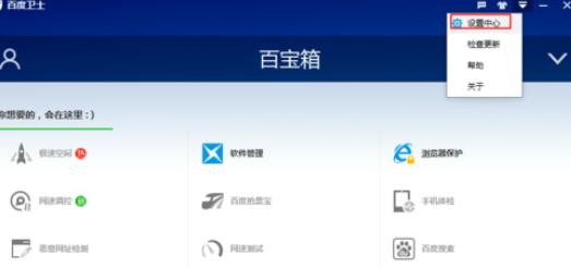 �ڰٶ���ʿ�п������رռ���Ȧͼ�����ϸ����