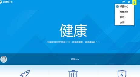 �ڰٶ���ʿ��ʹ�ü��ٿռ����ϸ����