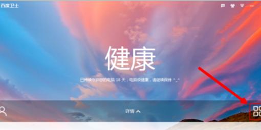 �ڰٶ���ʿ��ʹ�ü��ٿռ����ϸ����