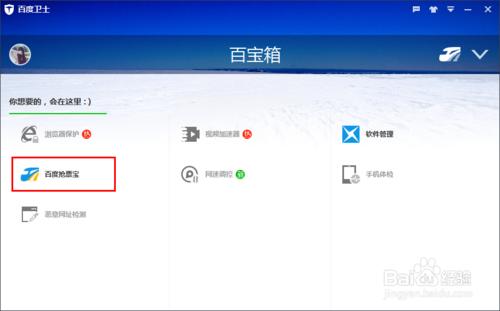 �ڰٶ���ʿ�н������ü���Ȧ��ʱ���ε���ϸ����