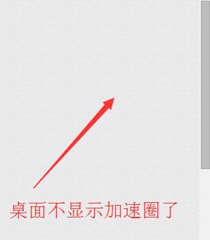 �ڰٶ���ʿ�н������ü���Ȧ��ʱ���ε���ϸ����