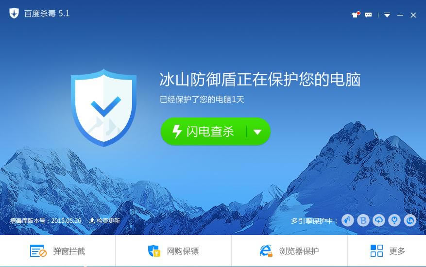 �ٶ�ɱ����360ɱ����ʲô���𣿰ٶ�ɱ����360ɱ���������