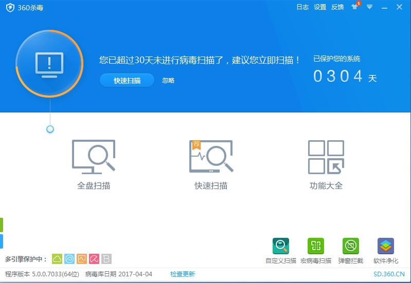 �ٶ�ɱ����360ɱ����ʲô���𣿰ٶ�ɱ����360ɱ���������