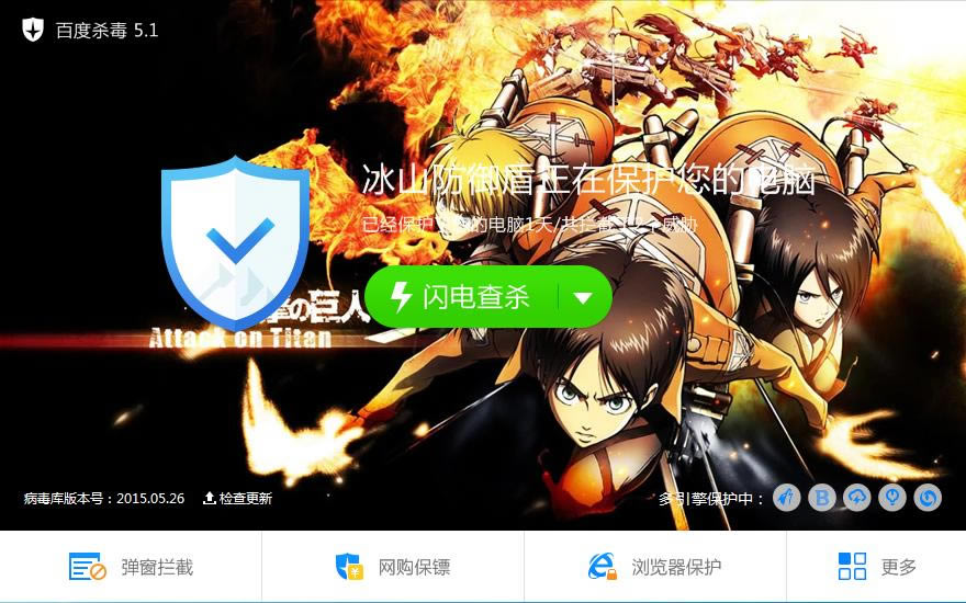 �ٶ�ɱ������Զ���Ƥ�����ٶ�ɱ���Զ���Ƥ���̳�