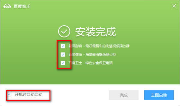 ������ðٶ�ɱ�������Զ���װ?