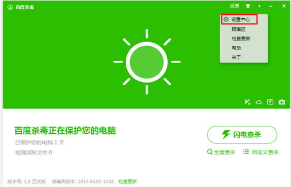 �ٶ�ɱ��ʵ�б����û���˽����ϸ��������