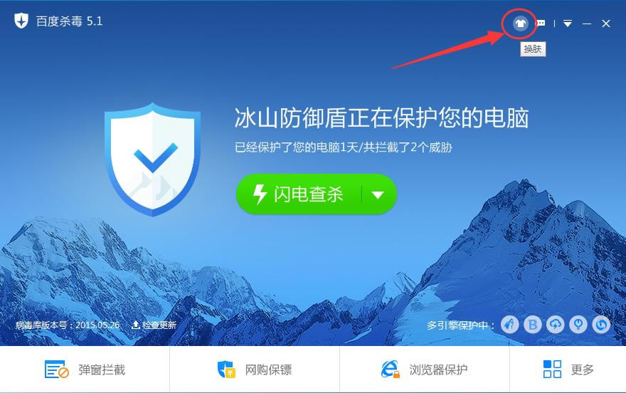 �ٶ�ɱ������Զ���Ƥ�����ٶ�ɱ���Զ���Ƥ���̳�