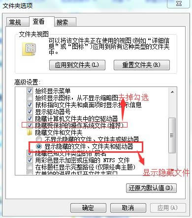 �ٶ�ɱ��u�̷��������ļ���λָ���