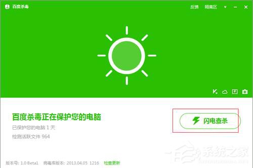 �ٶ�ɱ����ô�����ٶ�ɱ�����ʹ�ã�