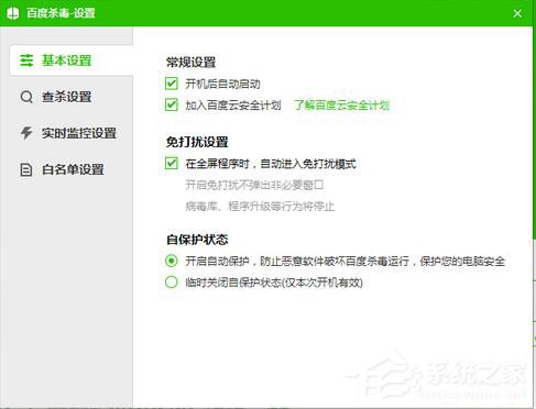 �ٶ�ɱ����ô�����ٶ�ɱ�����ʹ�ã�