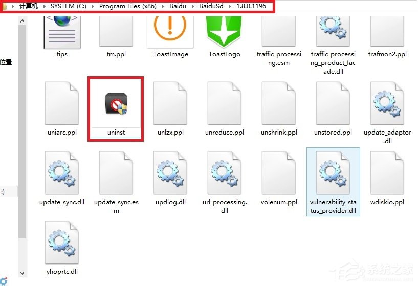 Win7ϵͳ�аٶ�ɱ�����ж�أ�