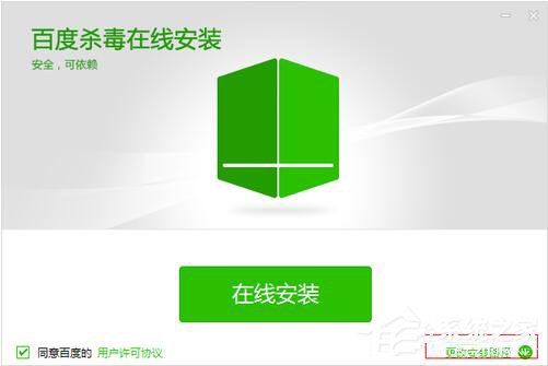 �ٶ�ɱ����ô�����ٶ�ɱ�����ʹ�ã�