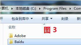 �ٶ���ʿ��ôж����ж���ٶ���ʿ�ļ򵥷���