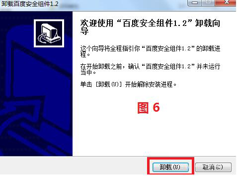 �ٶ���ʿ��ôж����ж���ٶ���ʿ�ļ򵥷���