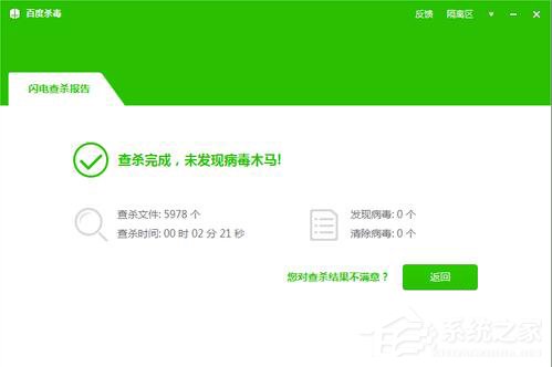 �ٶ�ɱ����ô�����ٶ�ɱ�����ʹ�ã�