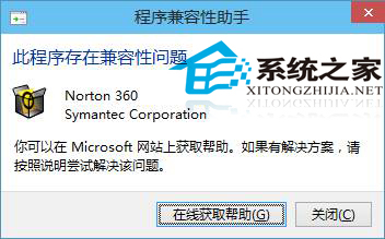  ʵ��Win10���Լ��ݵ�ɱ��/��ȫ����