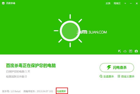 �ٶ�ɱ���շ��� ����