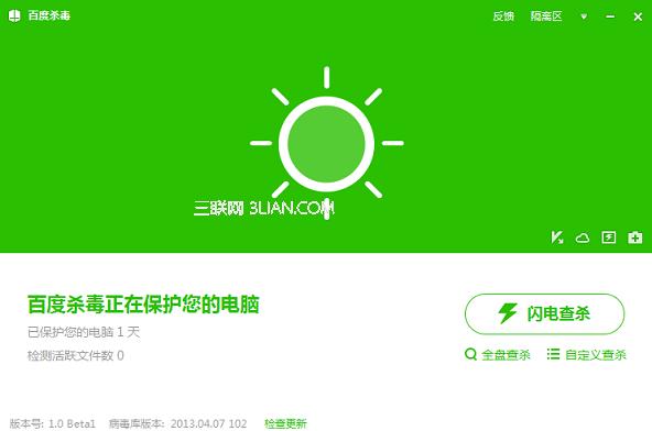 �ٶ�ɱ����ΰ�װ ����