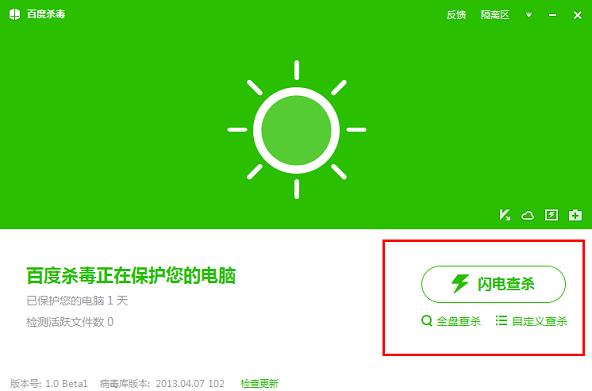 �ٶ�ɱ����β�ɱ���� ����