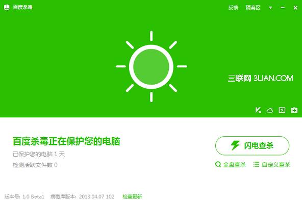 �ٶ�ɱ����ʲô���� ����