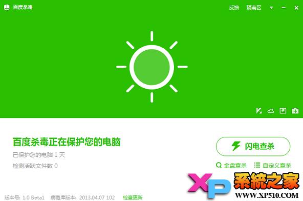 �ٶ�ɱ��3.0��ô���� ����