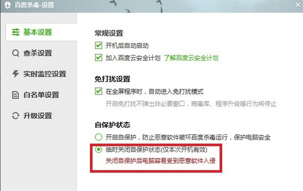 �ٶ�ɱ����ôж�� ����