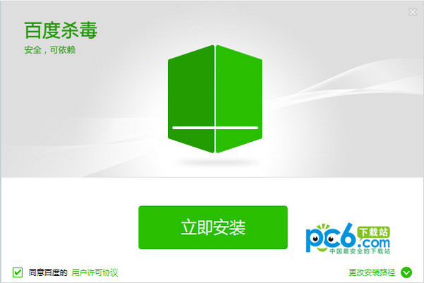 �ٶ�ɱ����װ·������ ����