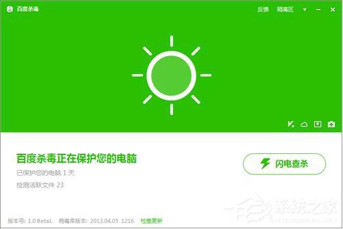 �ٶ�ɱ����ô�����ٶ�ɱ�����ʹ�ã�