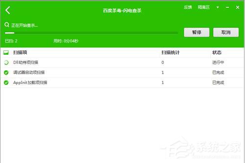 �ٶ�ɱ����ô�����ٶ�ɱ�����ʹ�ã�