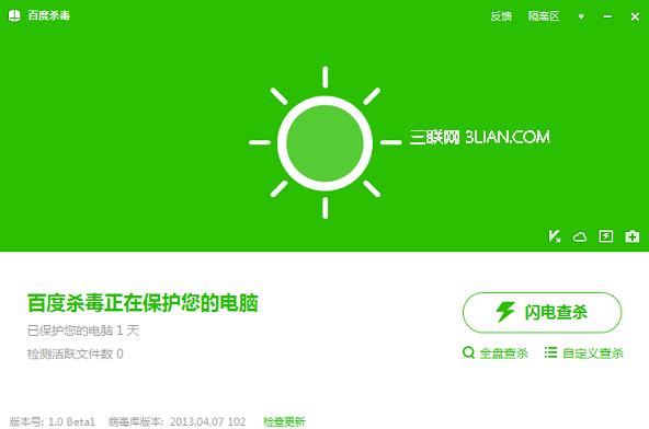 �ٶ�ɱ������������η������ٶȹ�˾ ����