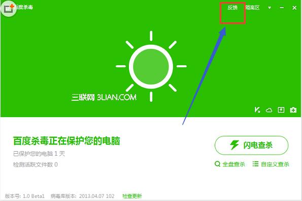 �ٶ�ɱ������������ô�������ٶȹ�˾ ����