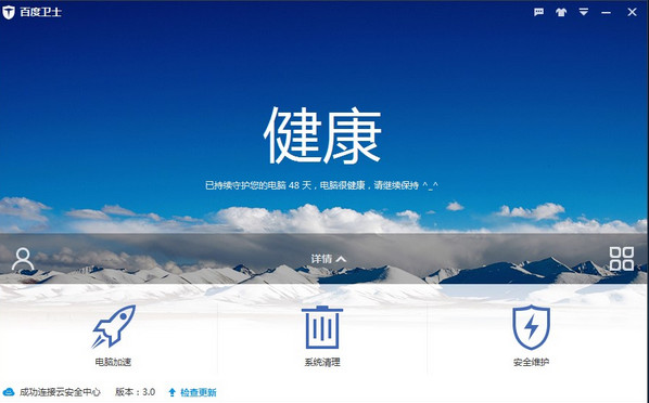 �ٶ�ɱ���Ͱٶ���ʿ��ʲô���� ����