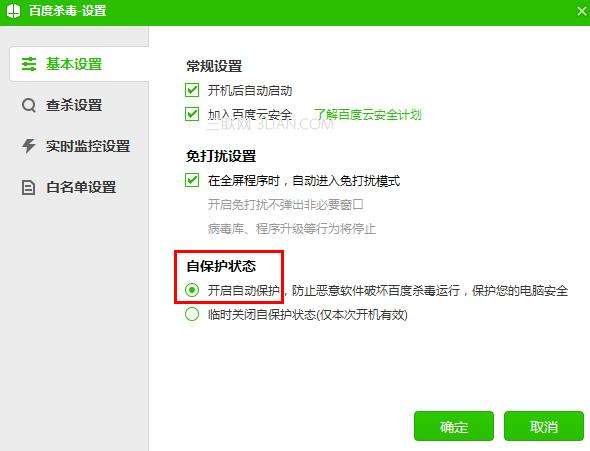 �ٶ�ɱ�����Ա���״̬��ʲô ����