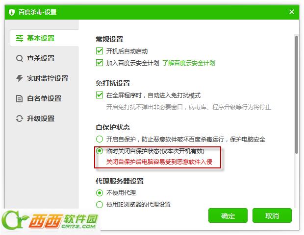 ��ô��ж�ذٶ�ɱ���� ����