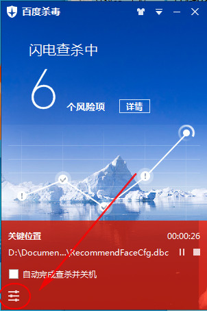 �ٶ�ɱ����ô����ʵʱ��� ����