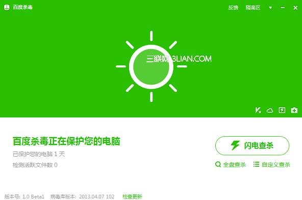 �ٶ�ɱ��ж��ʧ����ô�죿 ����