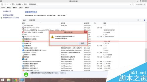 �ٶ�ɱ������ж��ɾ���ļ��� ����