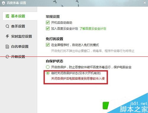 �ٶ�ɱ����ȫɾ��ɾ���ļ���