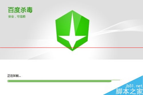 �ٶ�ɱ����ȫɾ��ɾ���ļ���