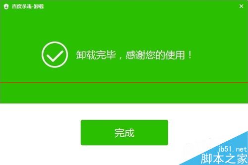 �ٶ�ɱ����ȫɾ��ɾ���ļ���